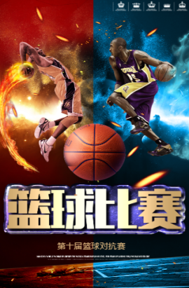 我的