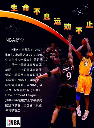 契奇的