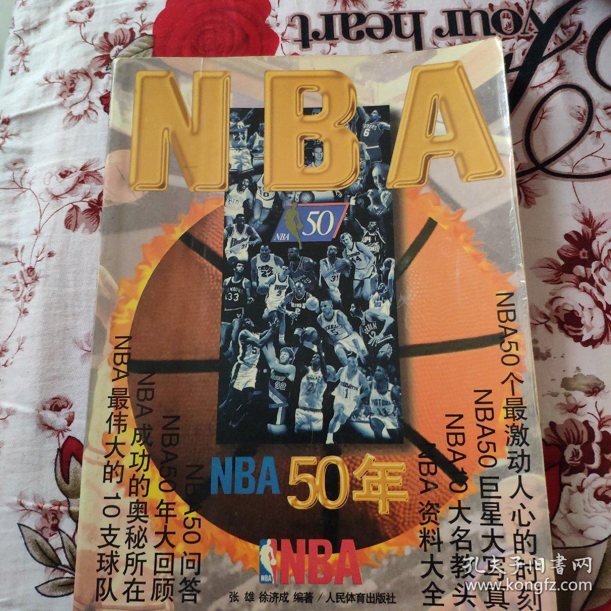 会影