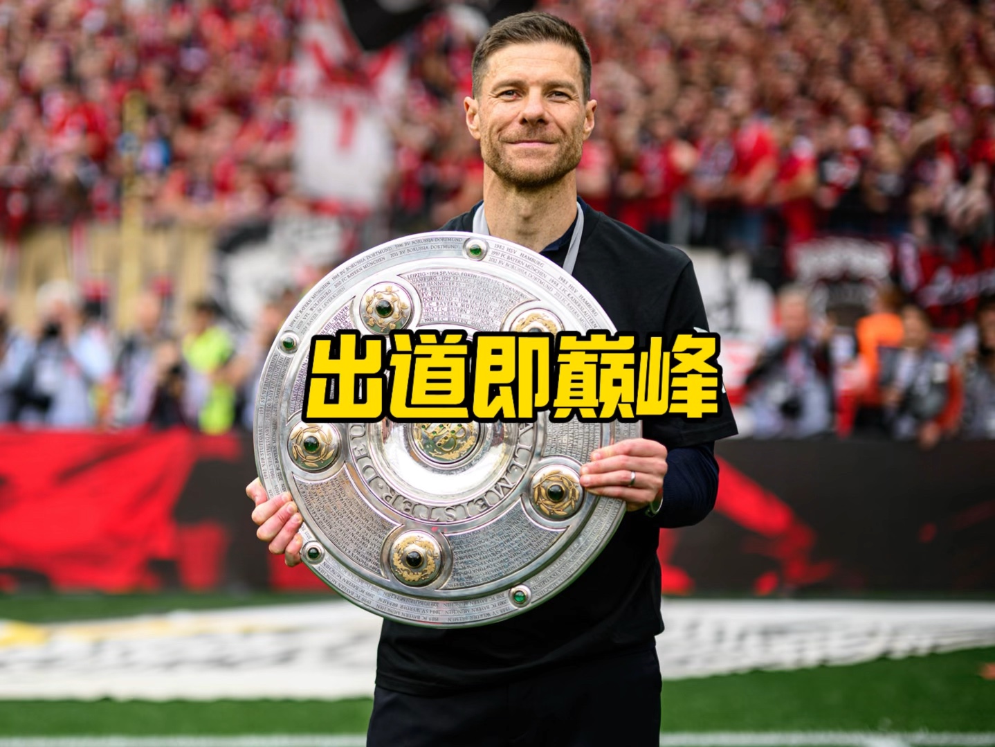 战略合作考