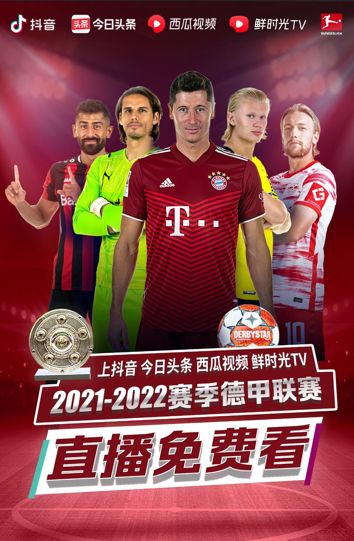 值的